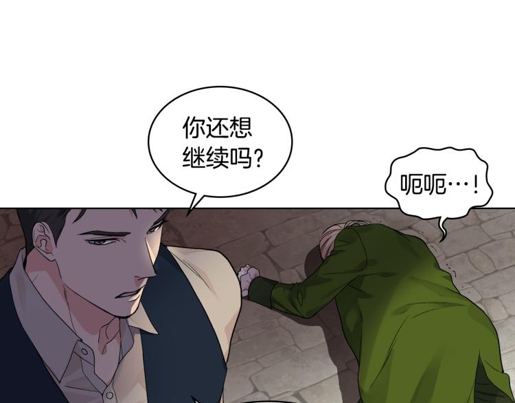 第26话 黑骑士78