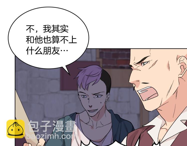 第26话 黑骑士80