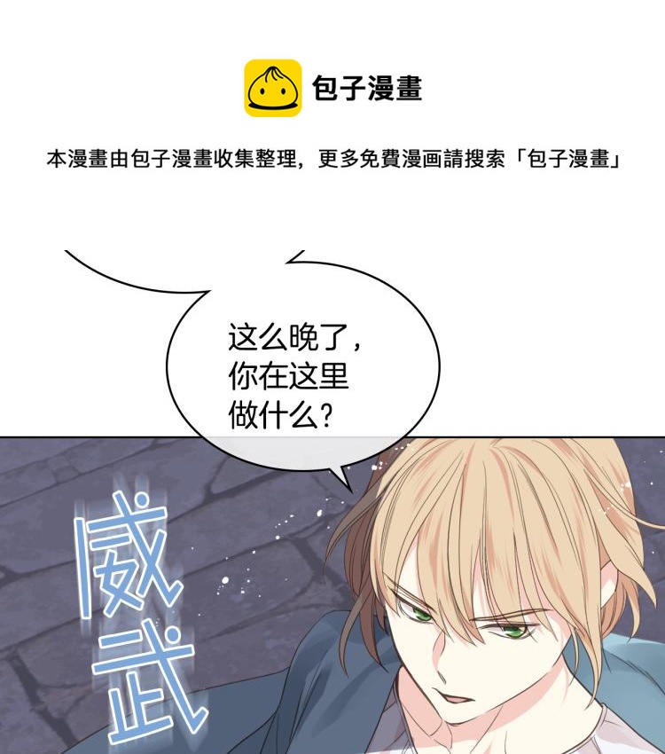 第26话 黑骑士90