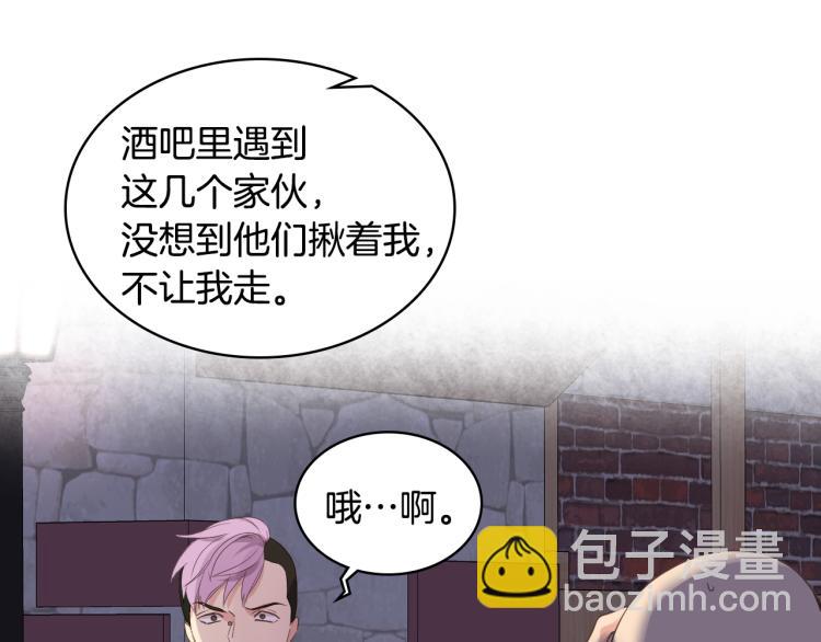 第26话 黑骑士94