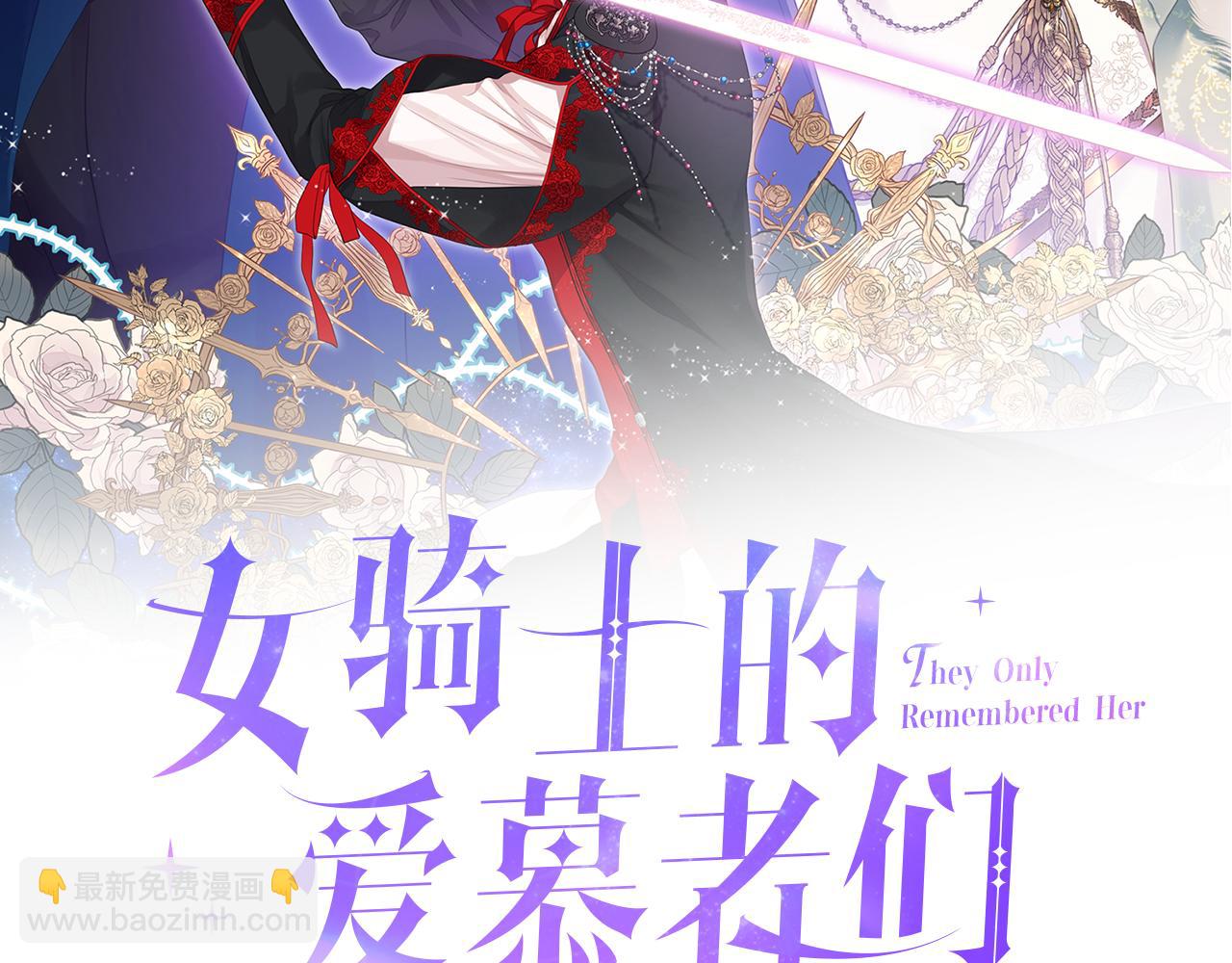 第27话 为你疗伤1