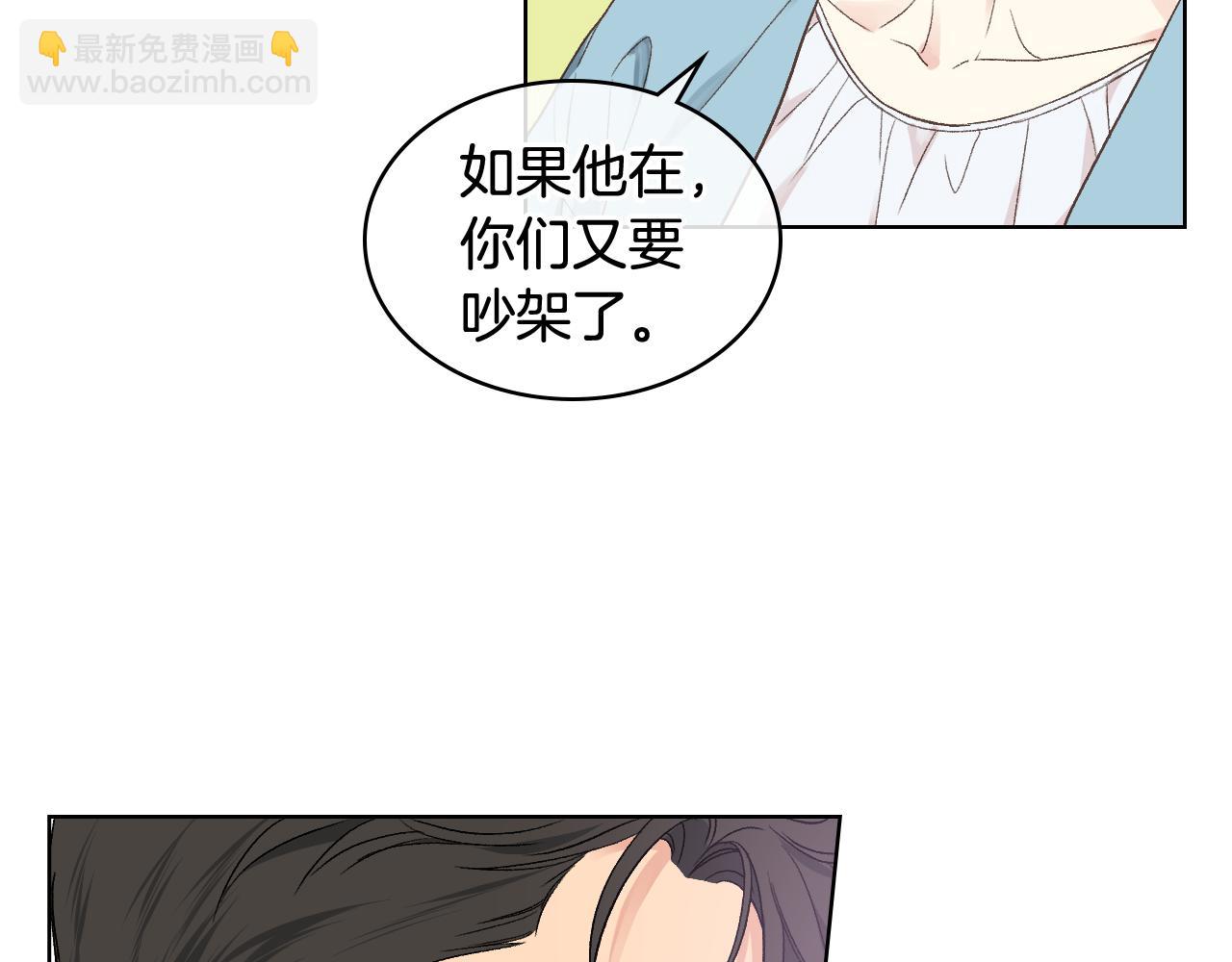 第27话 为你疗伤101