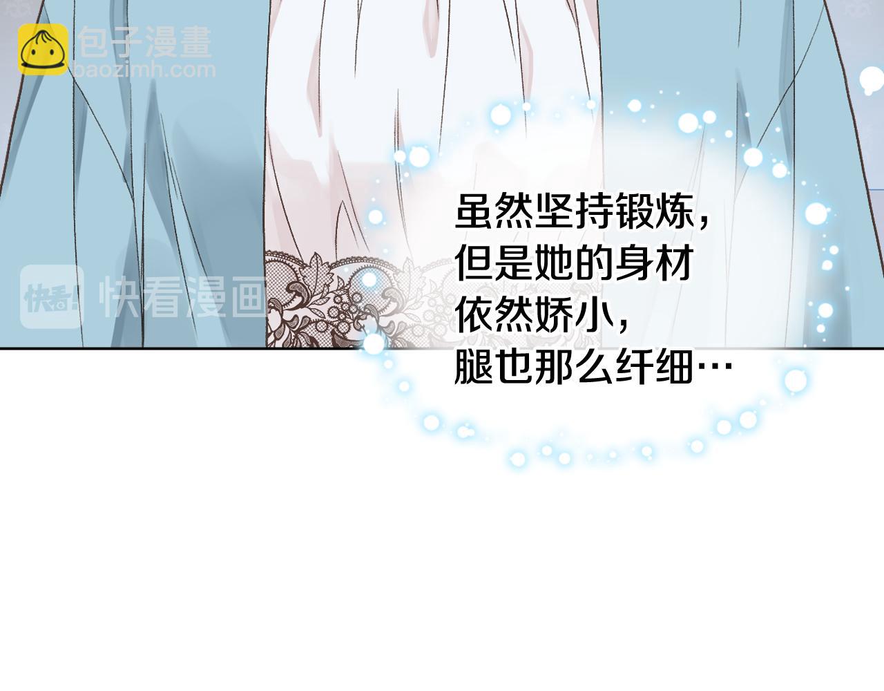 第27话 为你疗伤109