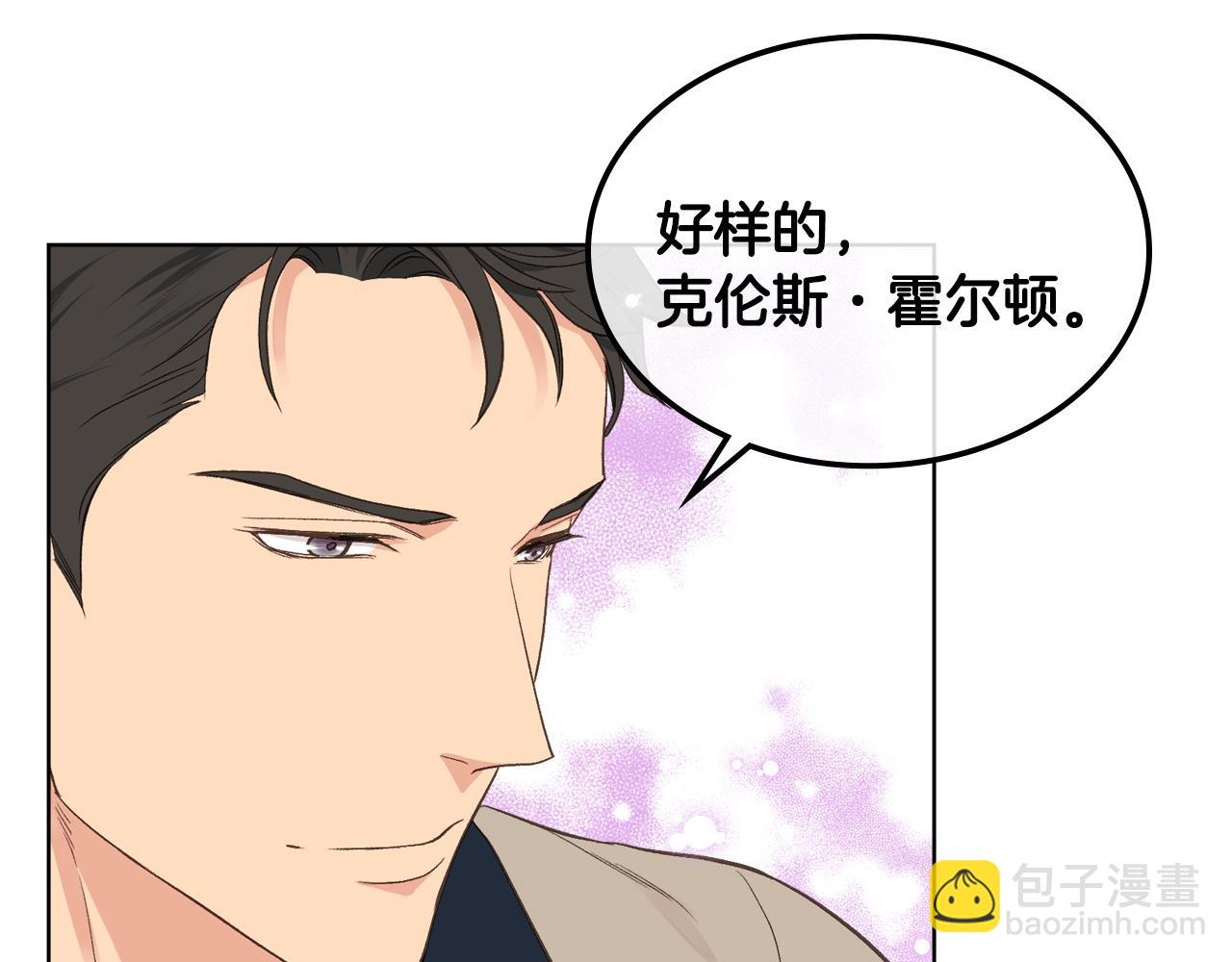 第27话 为你疗伤113