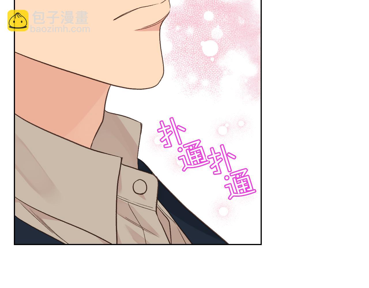 第27话 为你疗伤12