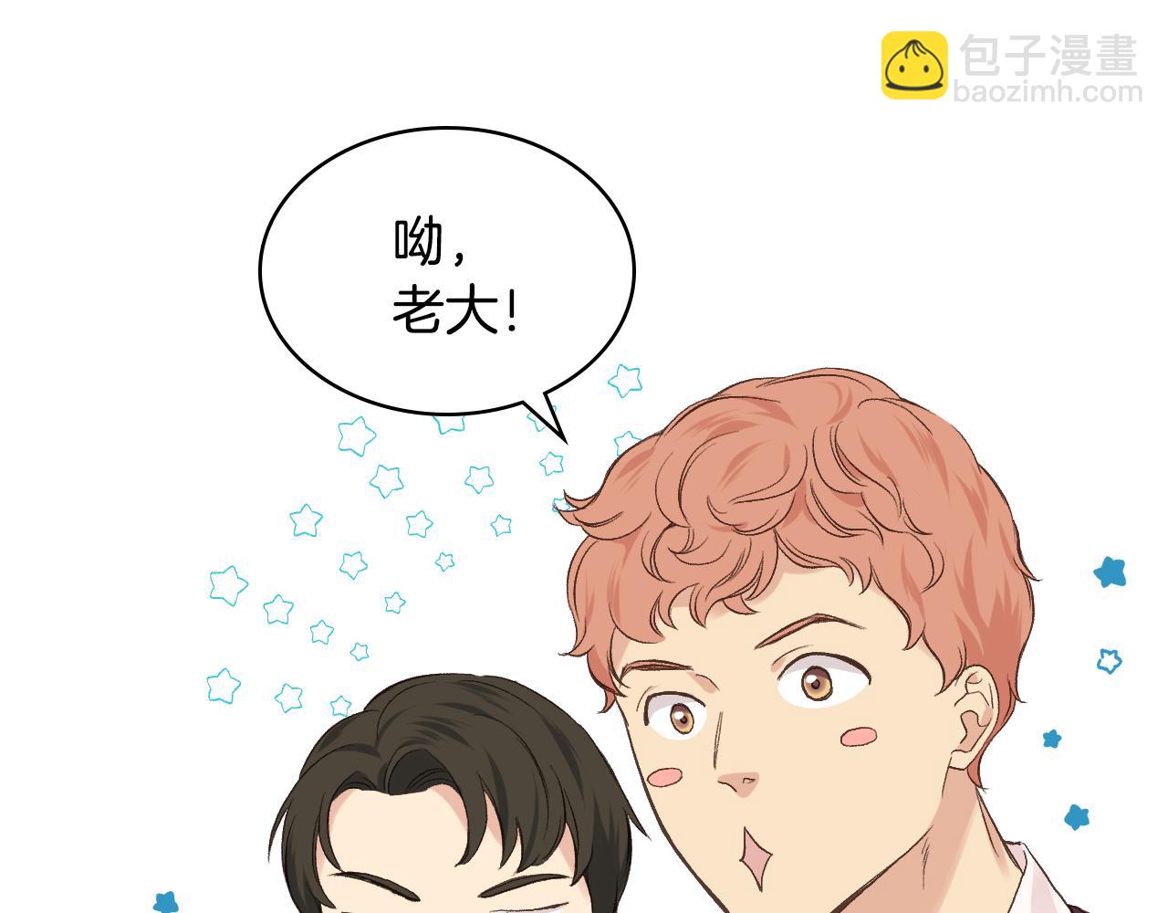 第27话 为你疗伤16