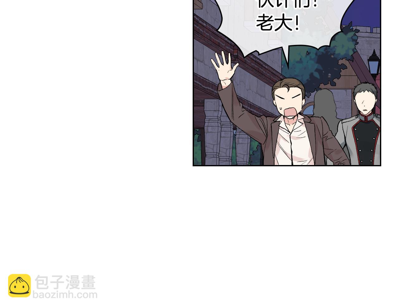 第27话 为你疗伤20