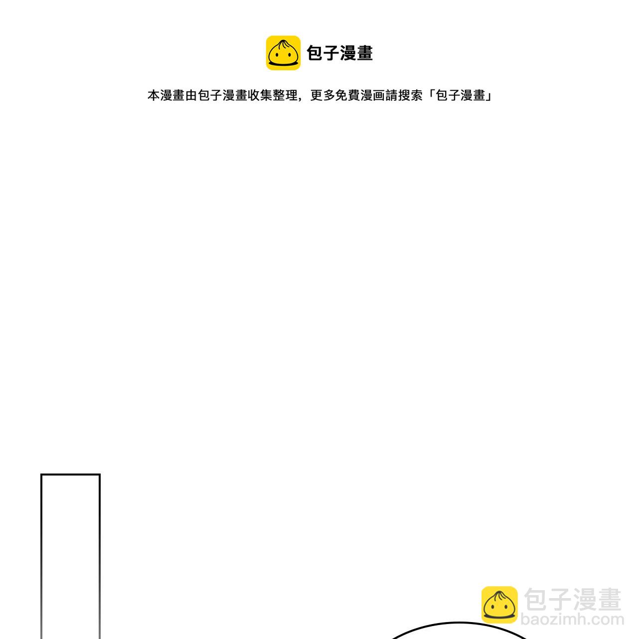 第27话 为你疗伤21