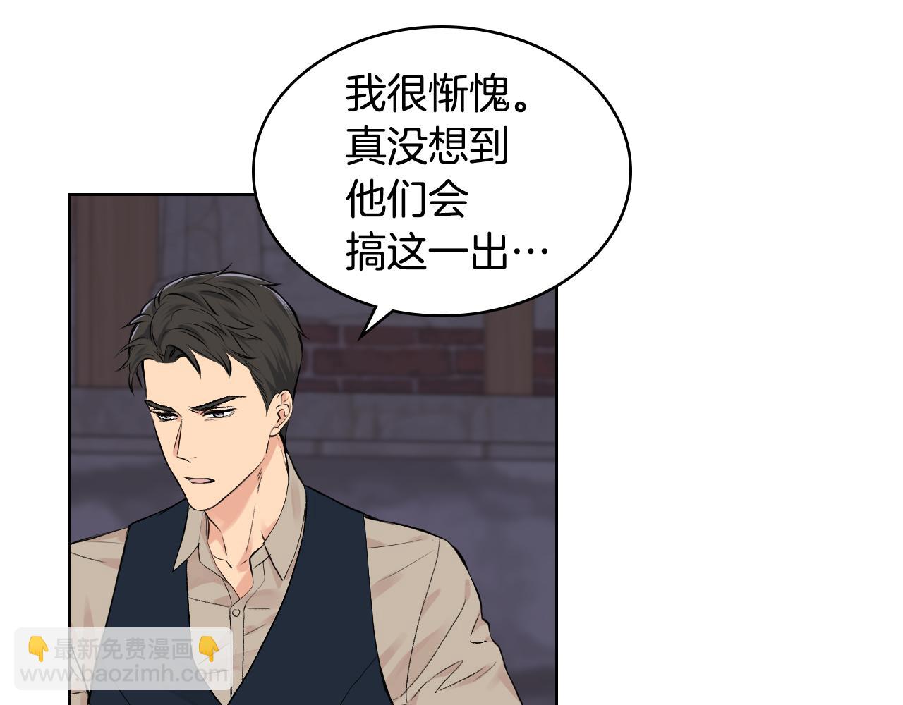 第27话 为你疗伤24
