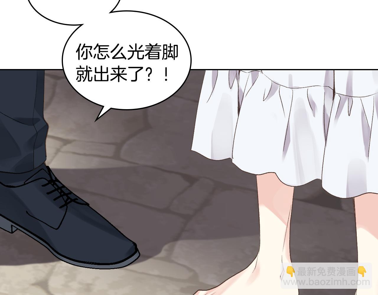 第27话 为你疗伤26