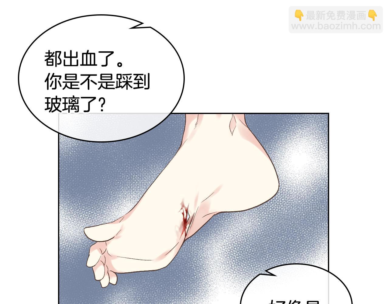 第27话 为你疗伤28