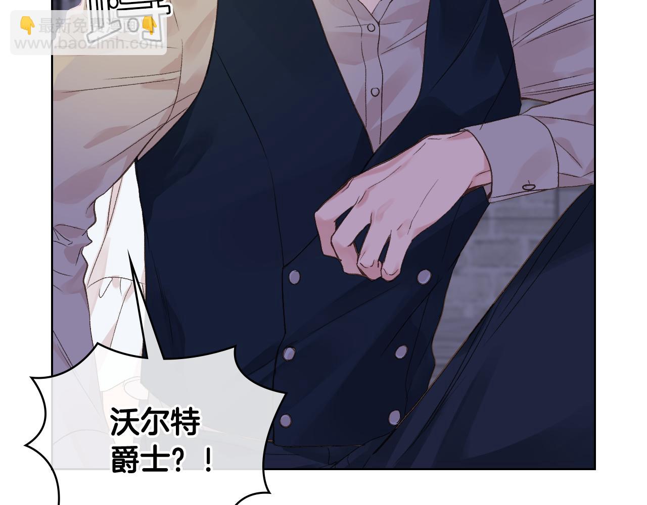 第27话 为你疗伤33