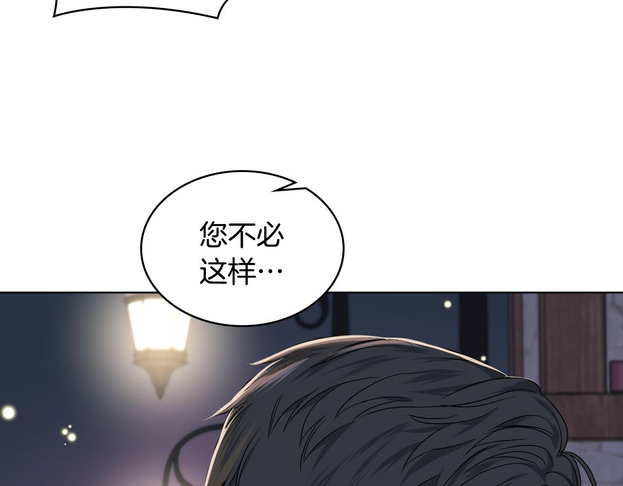 第27话 为你疗伤34