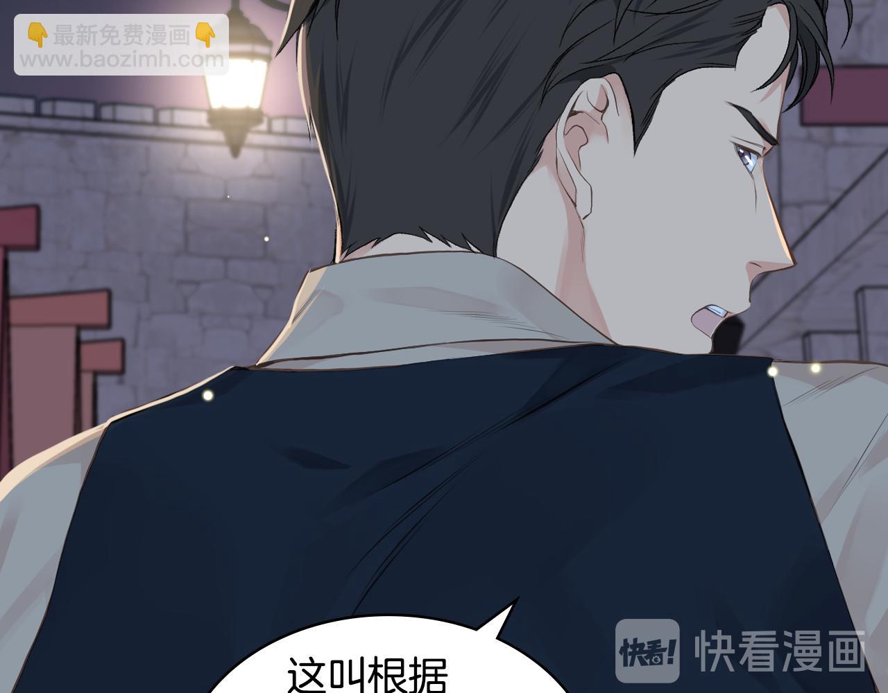 第27话 为你疗伤35