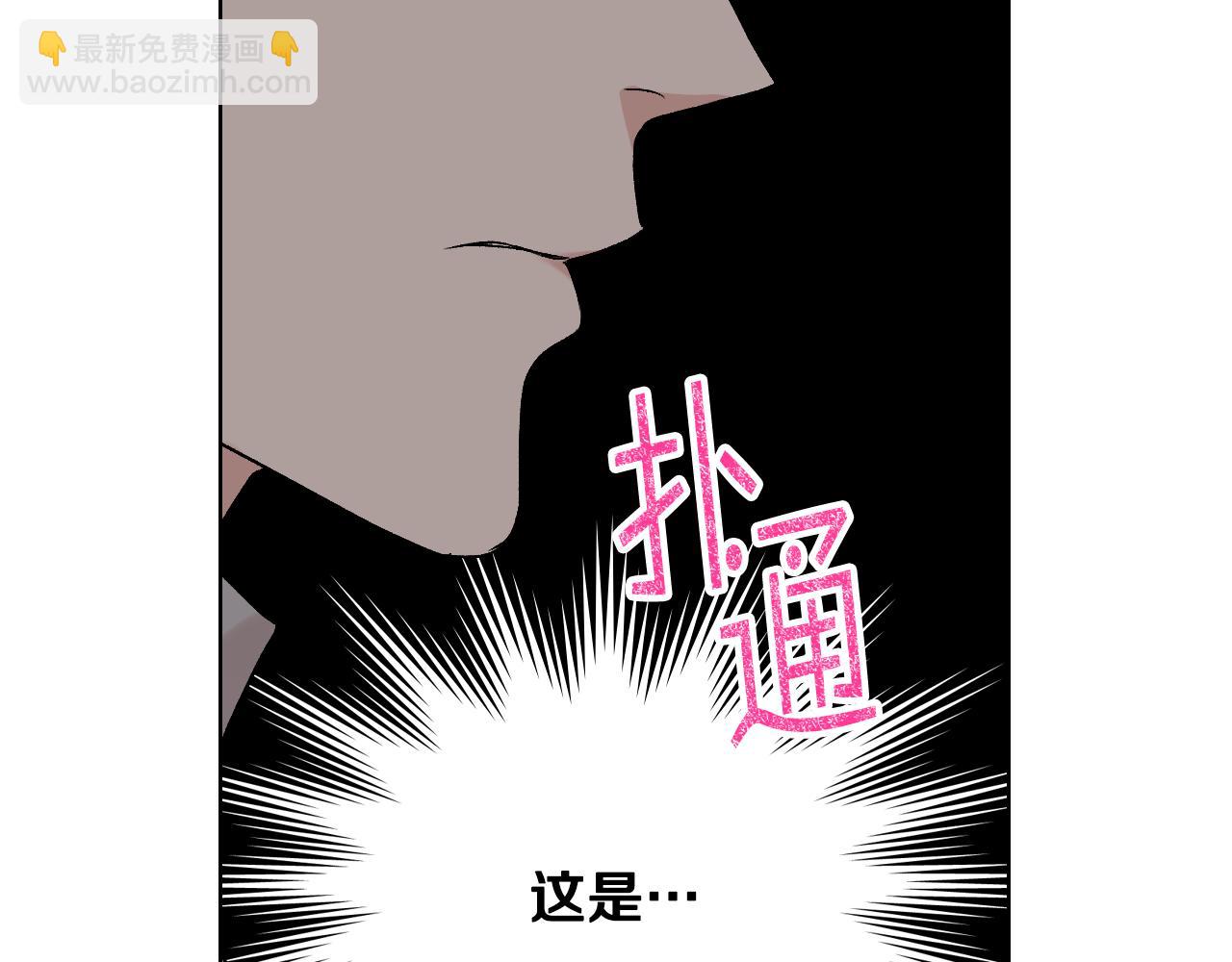 第27话 为你疗伤42