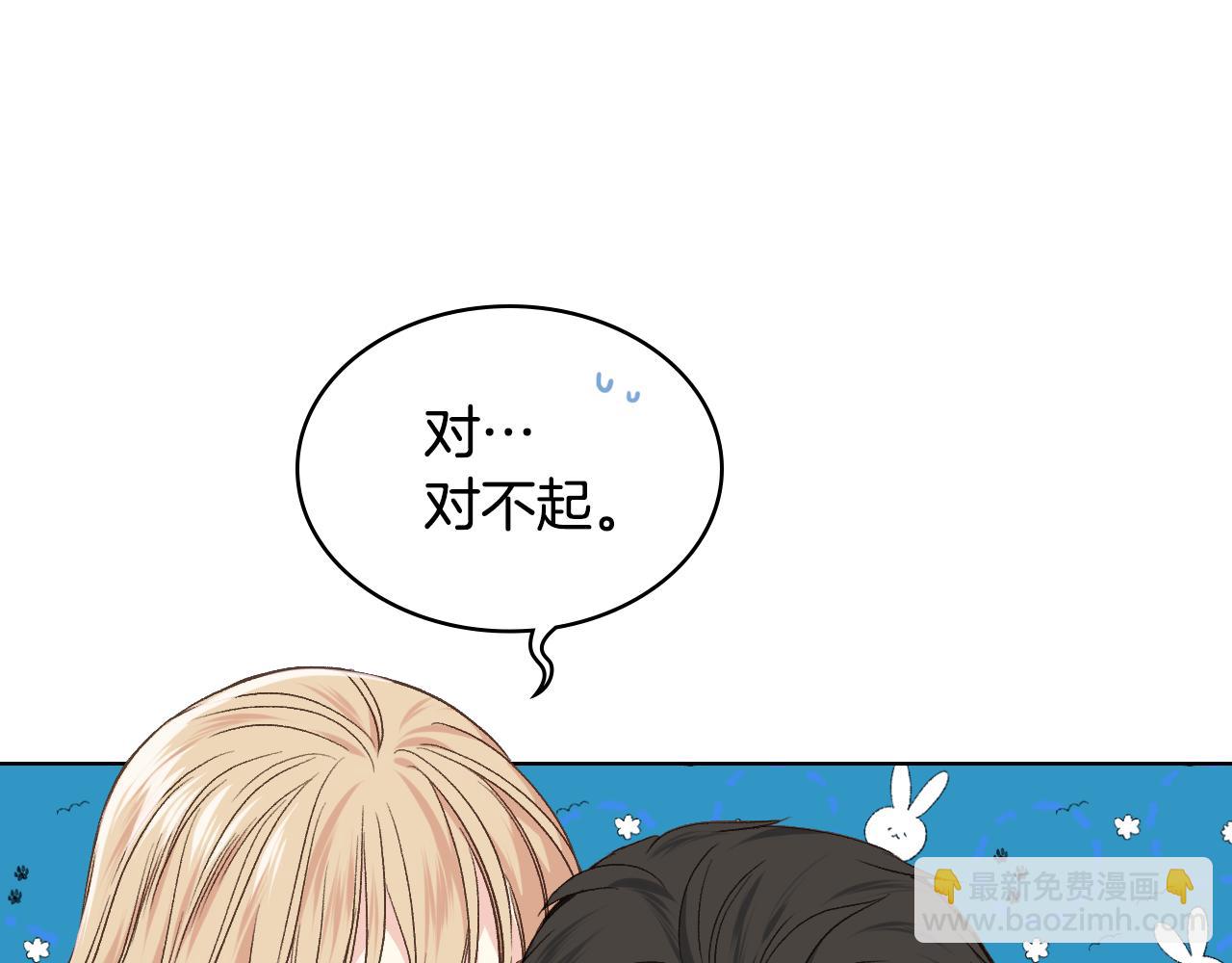 第27话 为你疗伤56