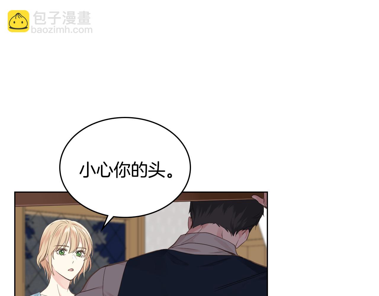 第27话 为你疗伤60