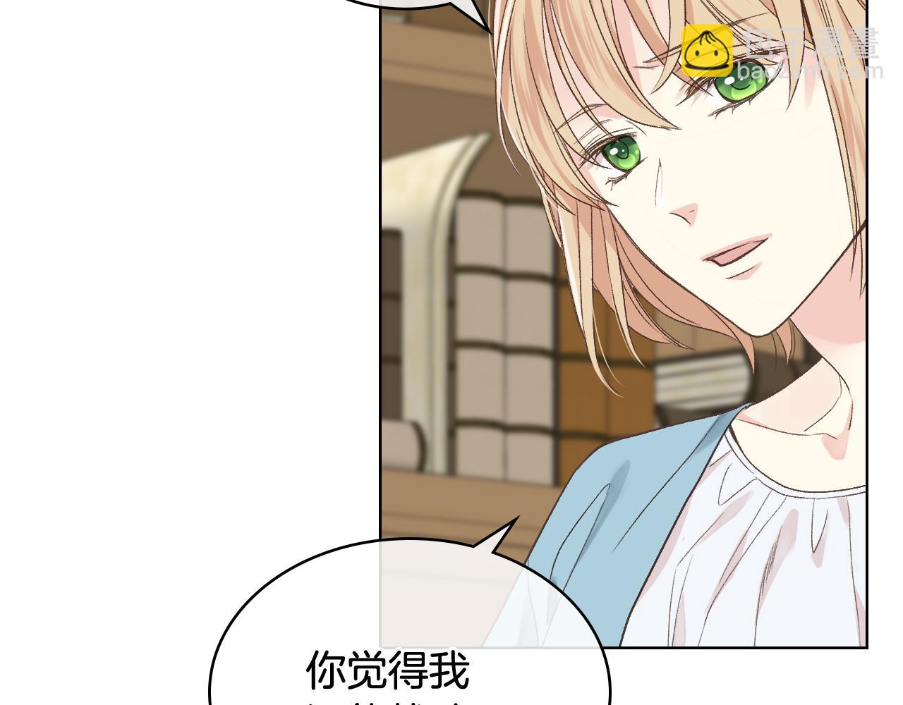 第27话 为你疗伤86