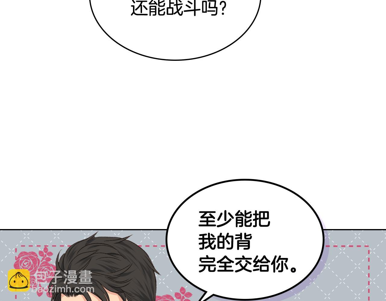 第27话 为你疗伤87