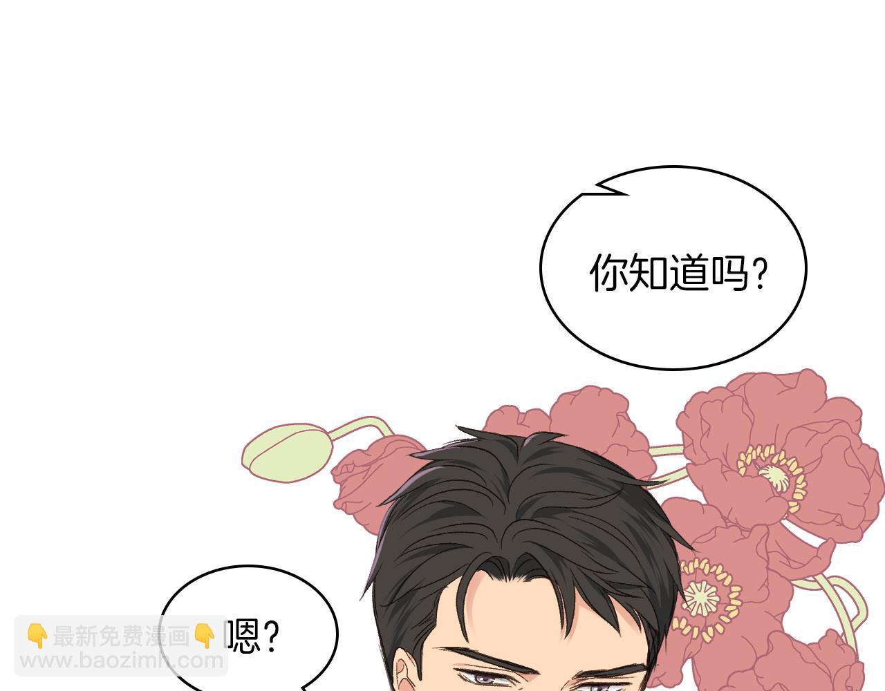第28话 请你跳只舞1