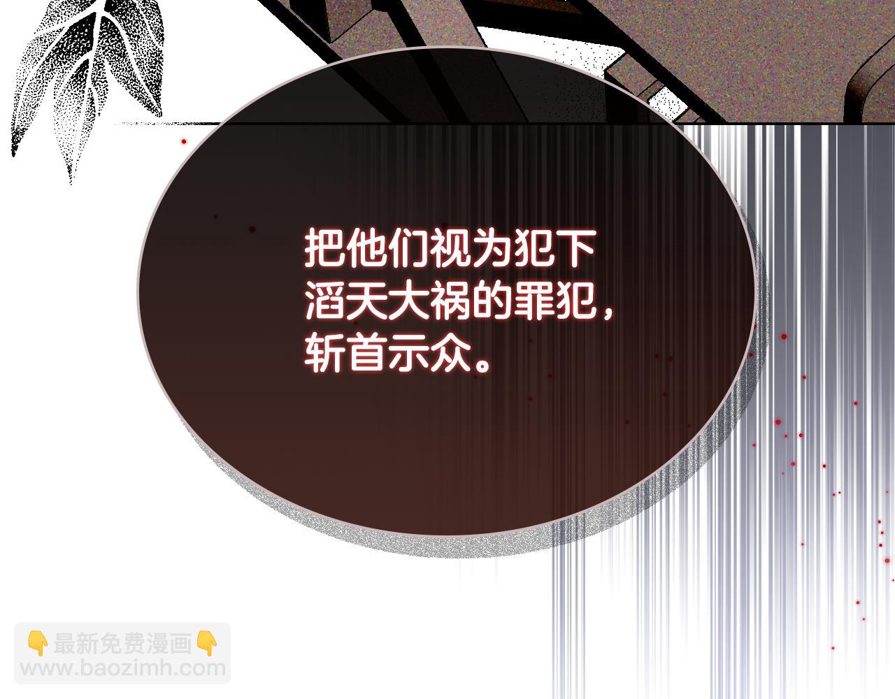 第28话 请你跳只舞103