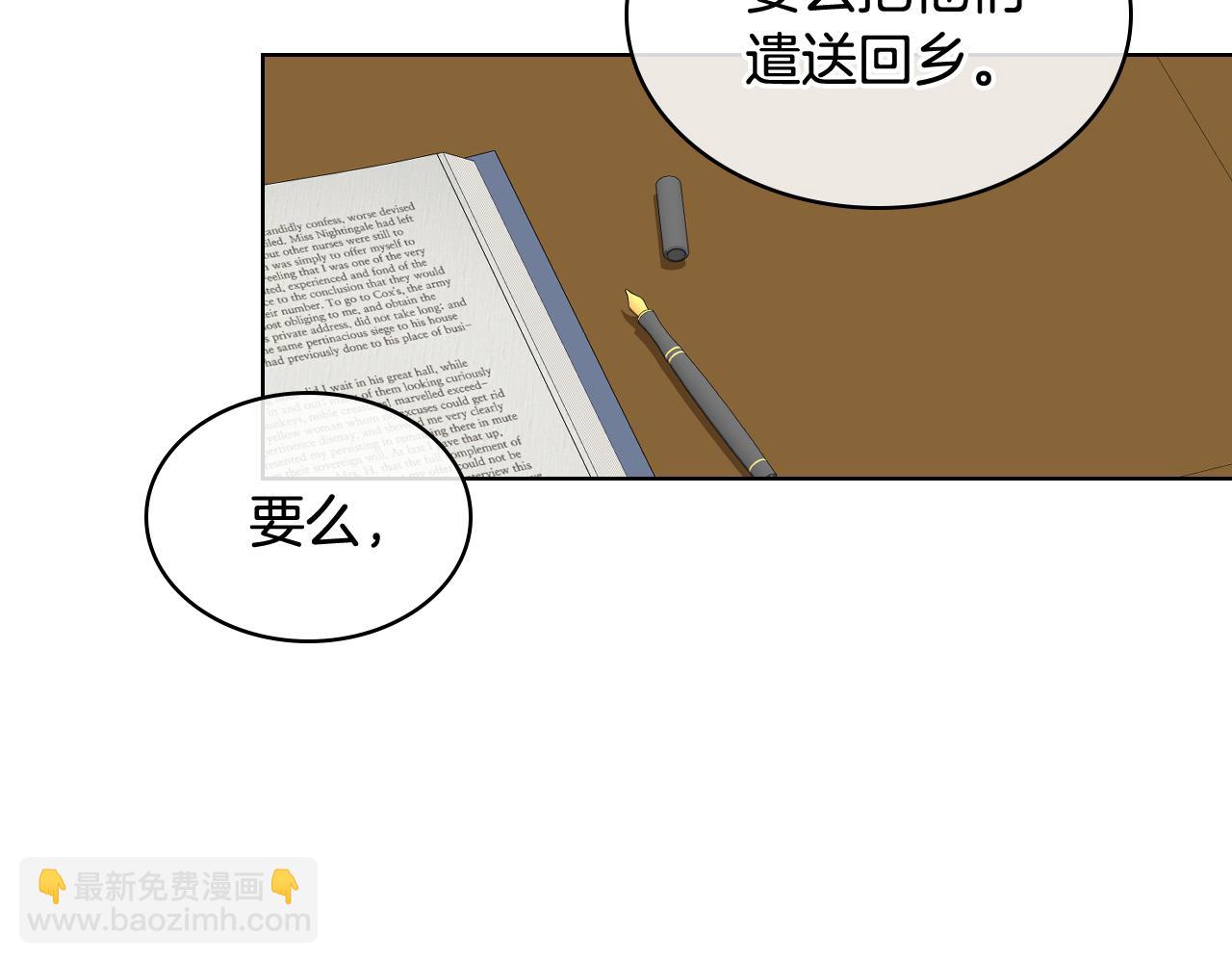 第28话 请你跳只舞104