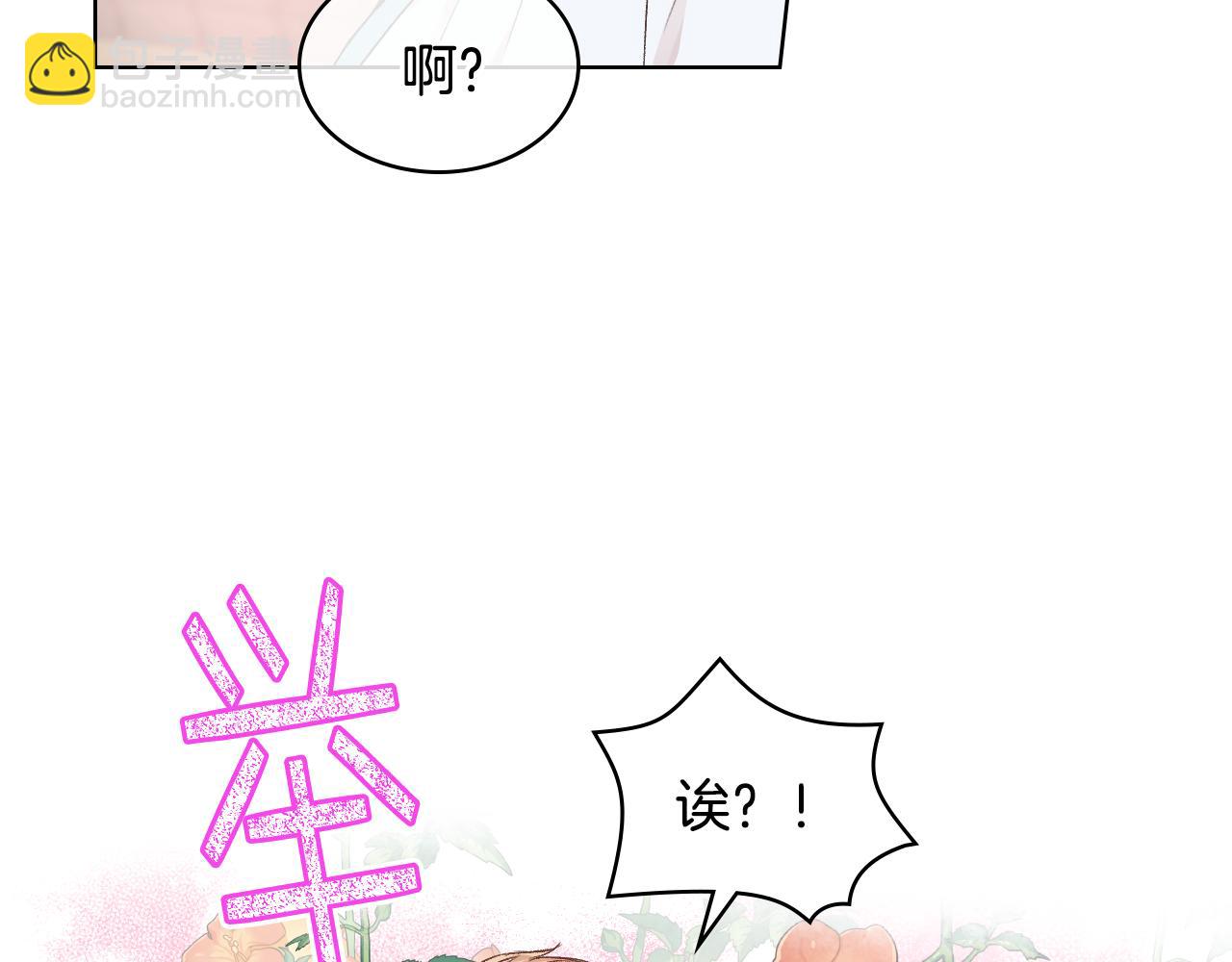 第28话 请你跳只舞14