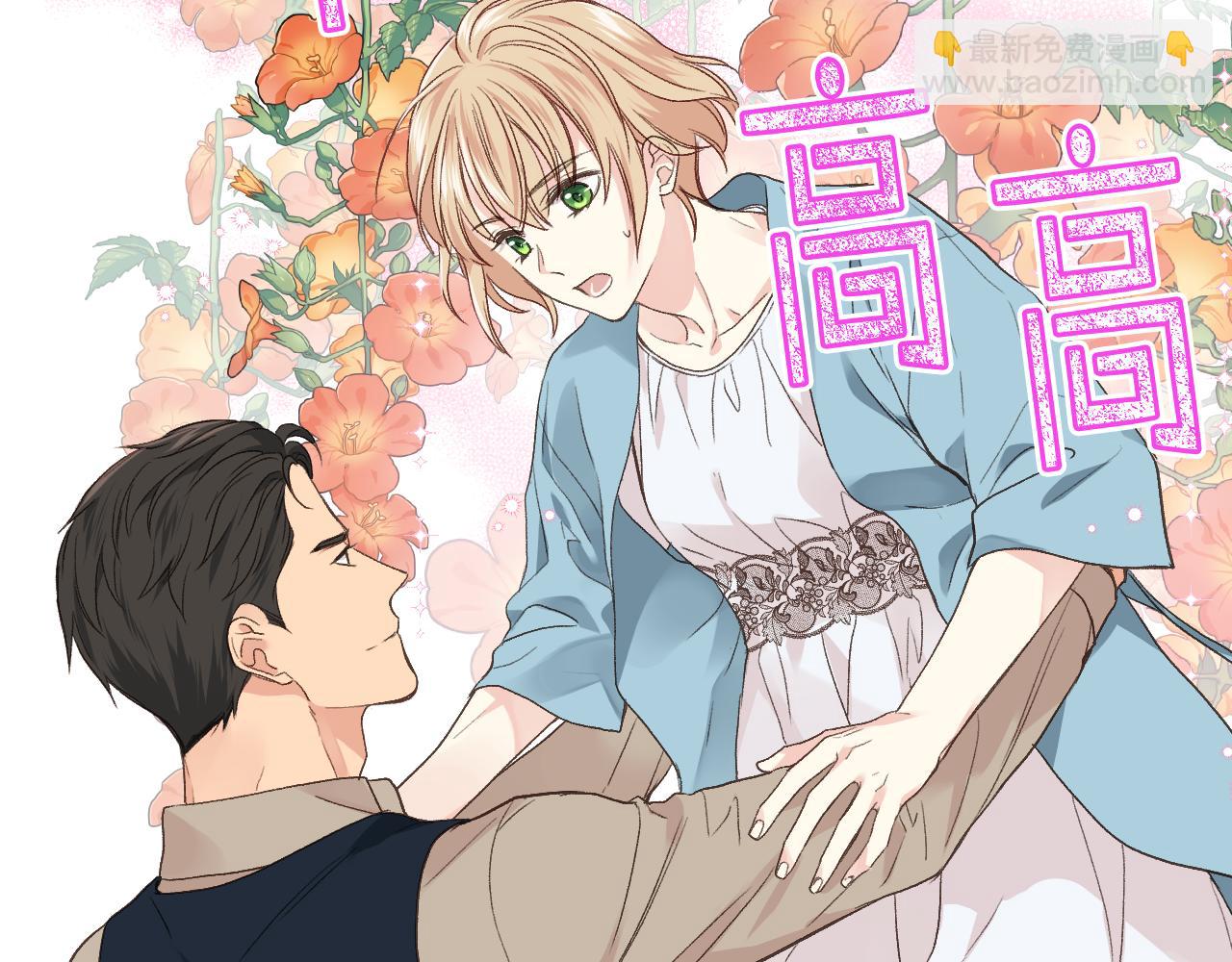 第28话 请你跳只舞15