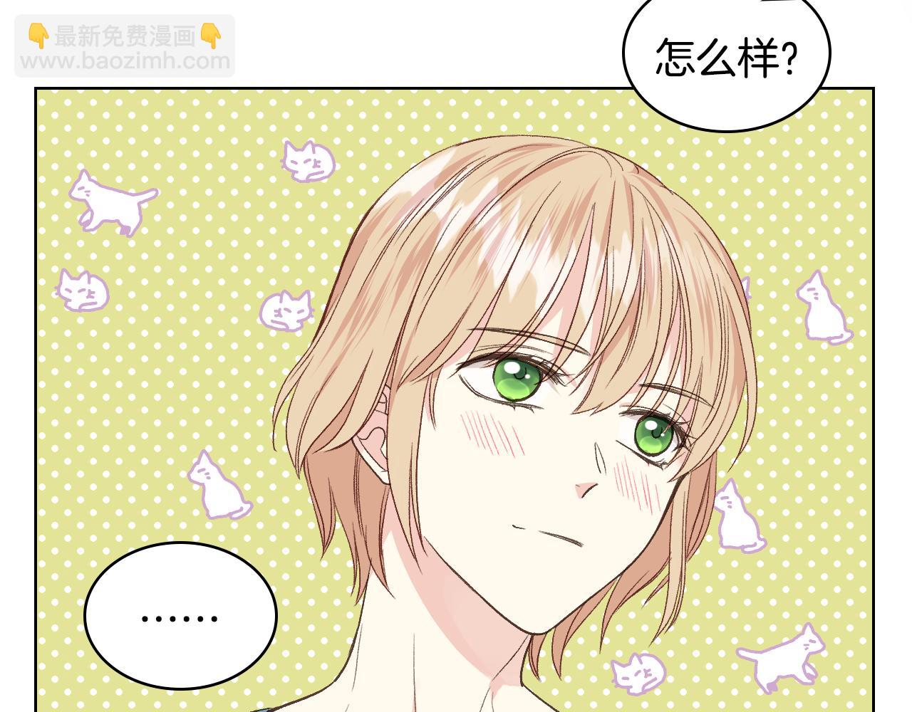 第28话 请你跳只舞21