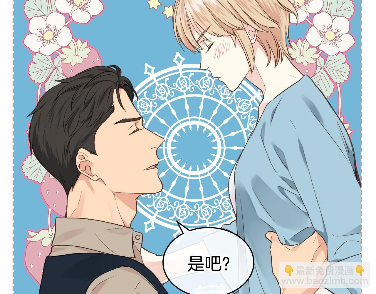 第28话 请你跳只舞23