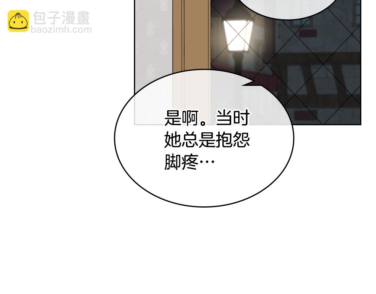 第28话 请你跳只舞26