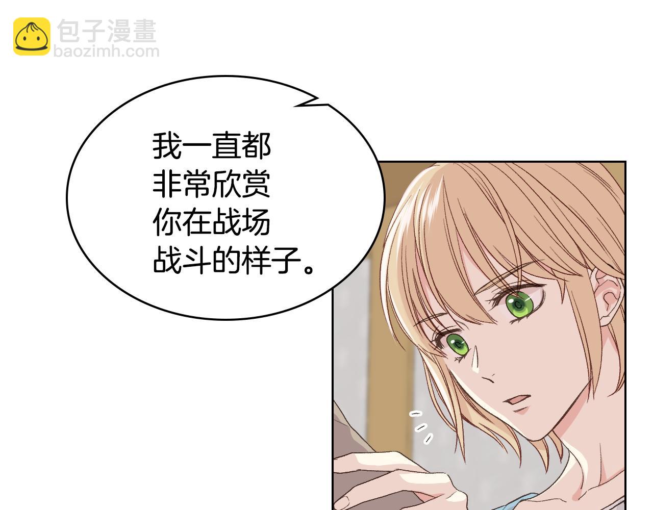 第28话 请你跳只舞29