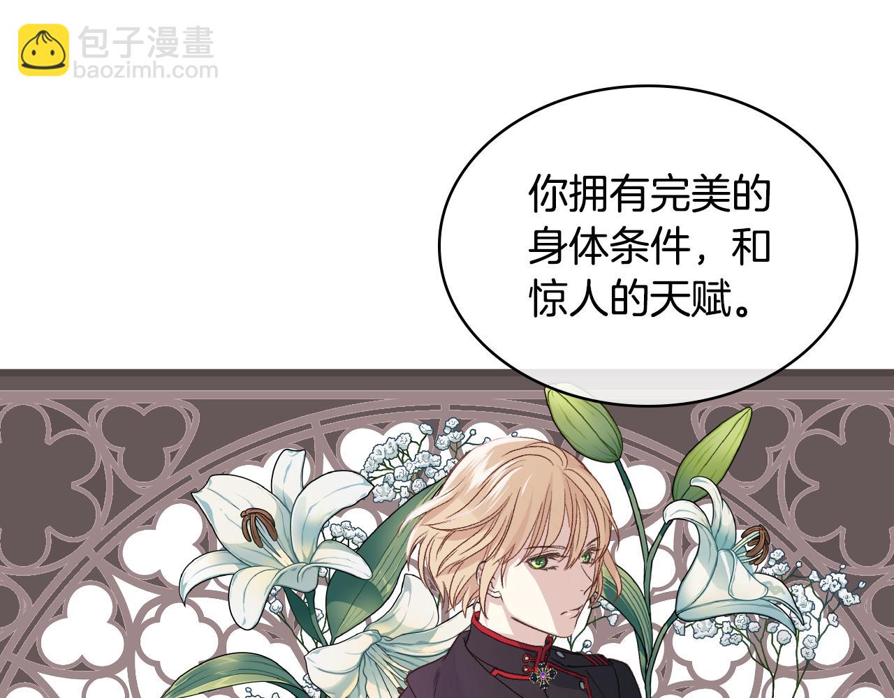 第28话 请你跳只舞31