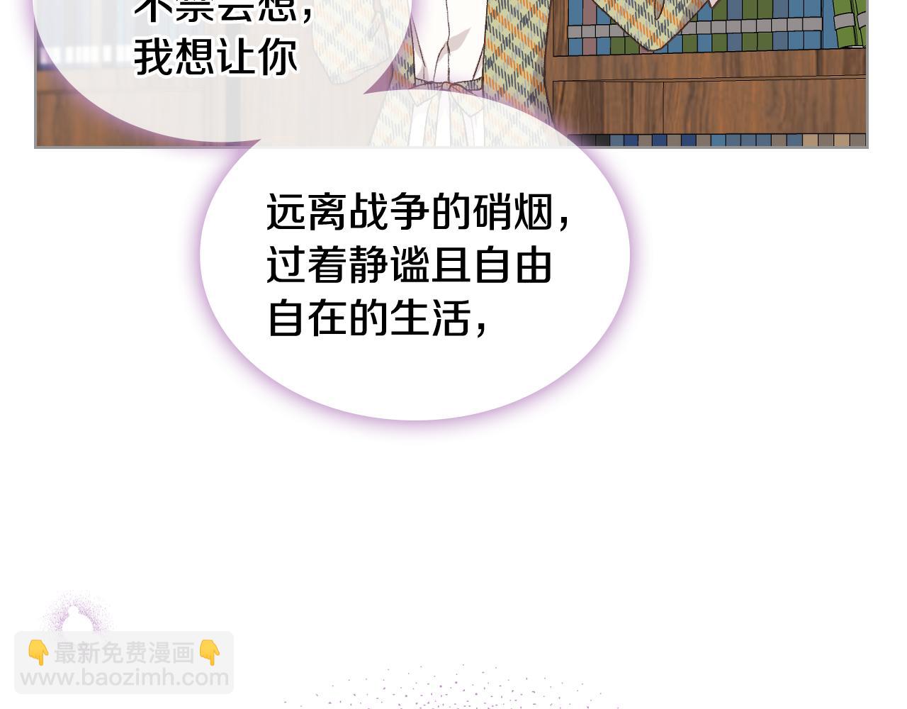 第28话 请你跳只舞36