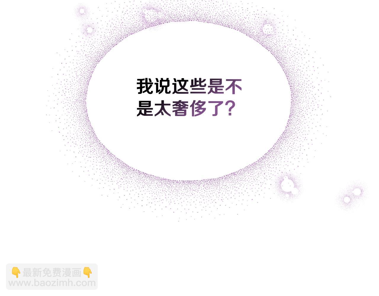 第28话 请你跳只舞37