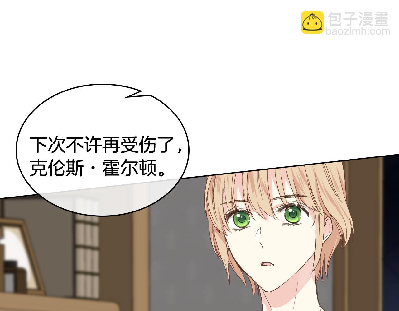 第28话 请你跳只舞39