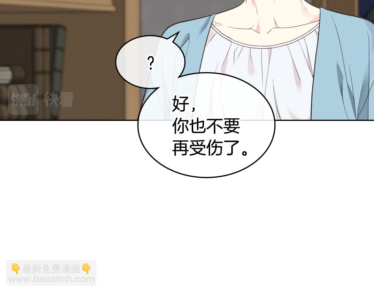第28话 请你跳只舞40