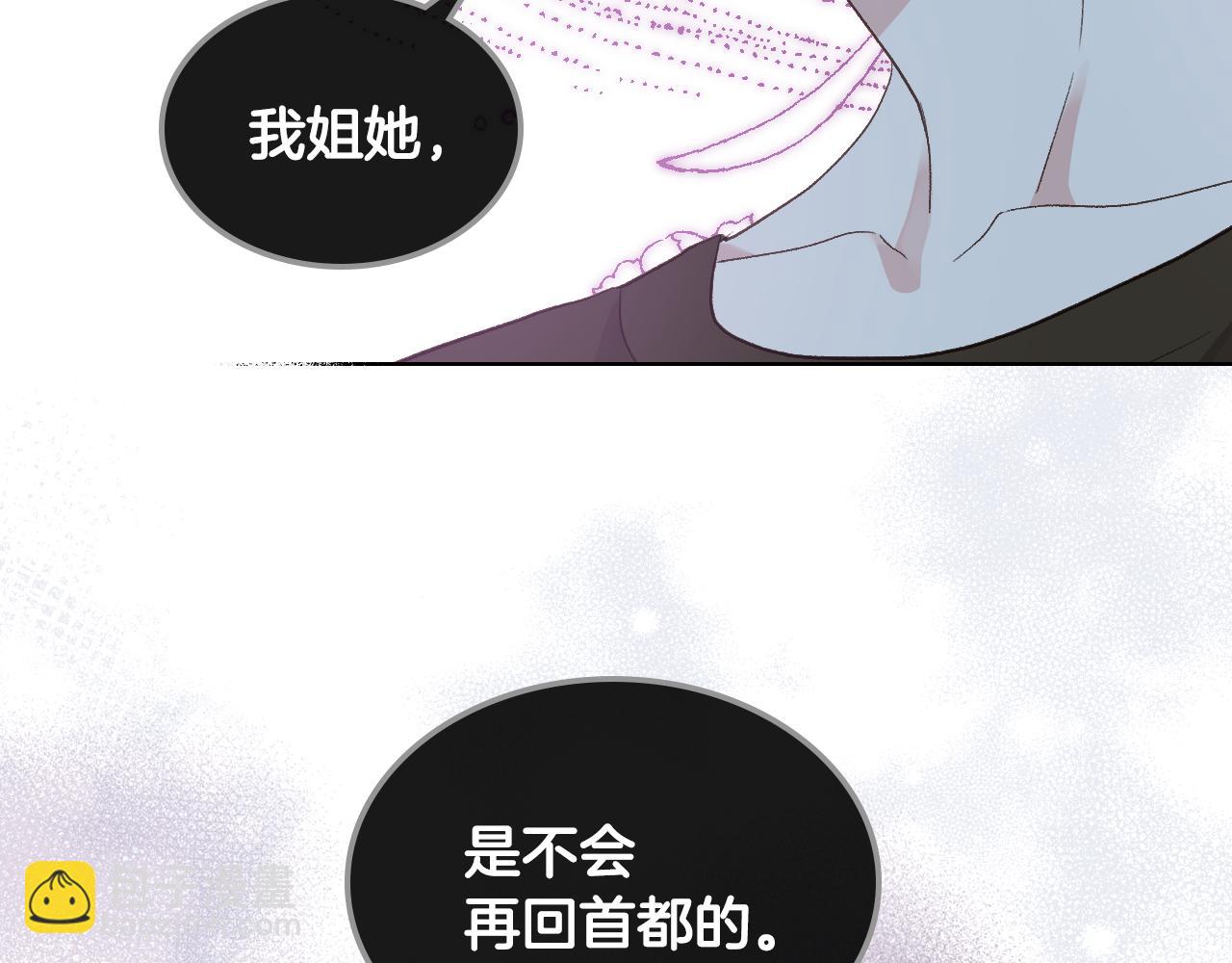 第28话 请你跳只舞56