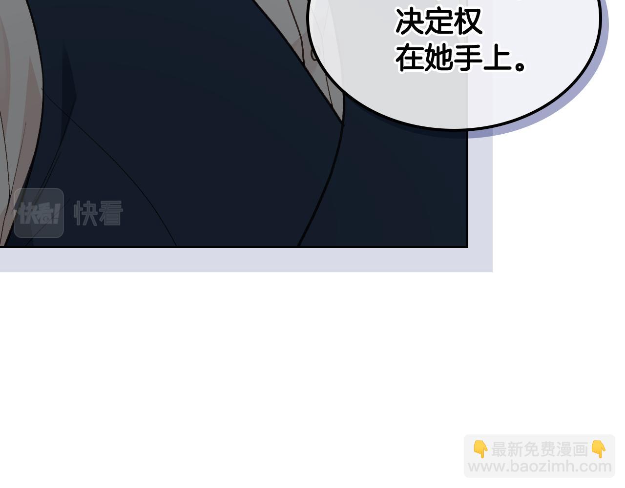 第28话 请你跳只舞59