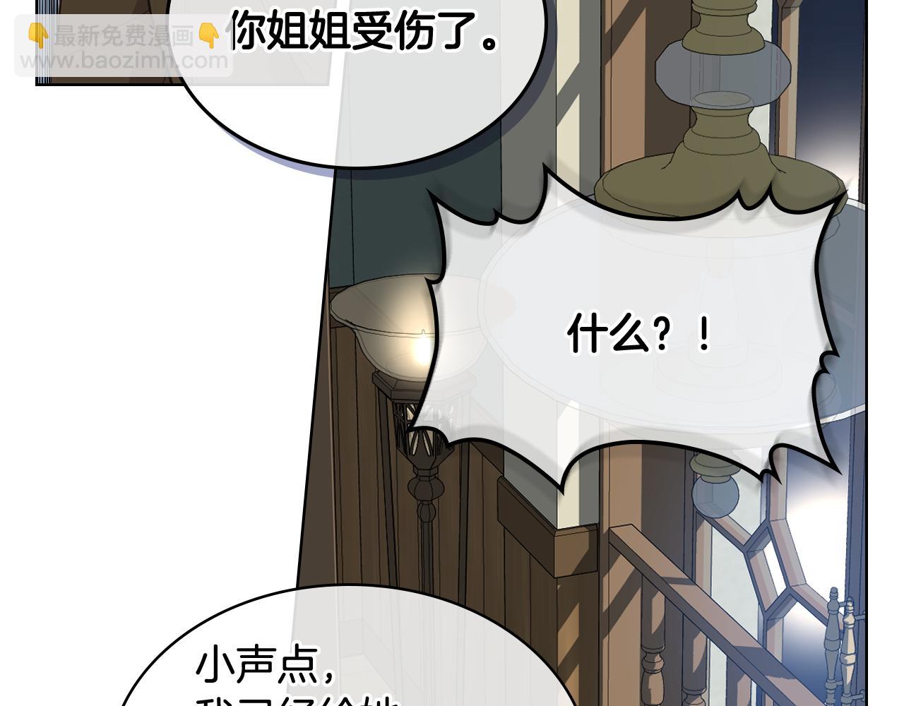 第28话 请你跳只舞61