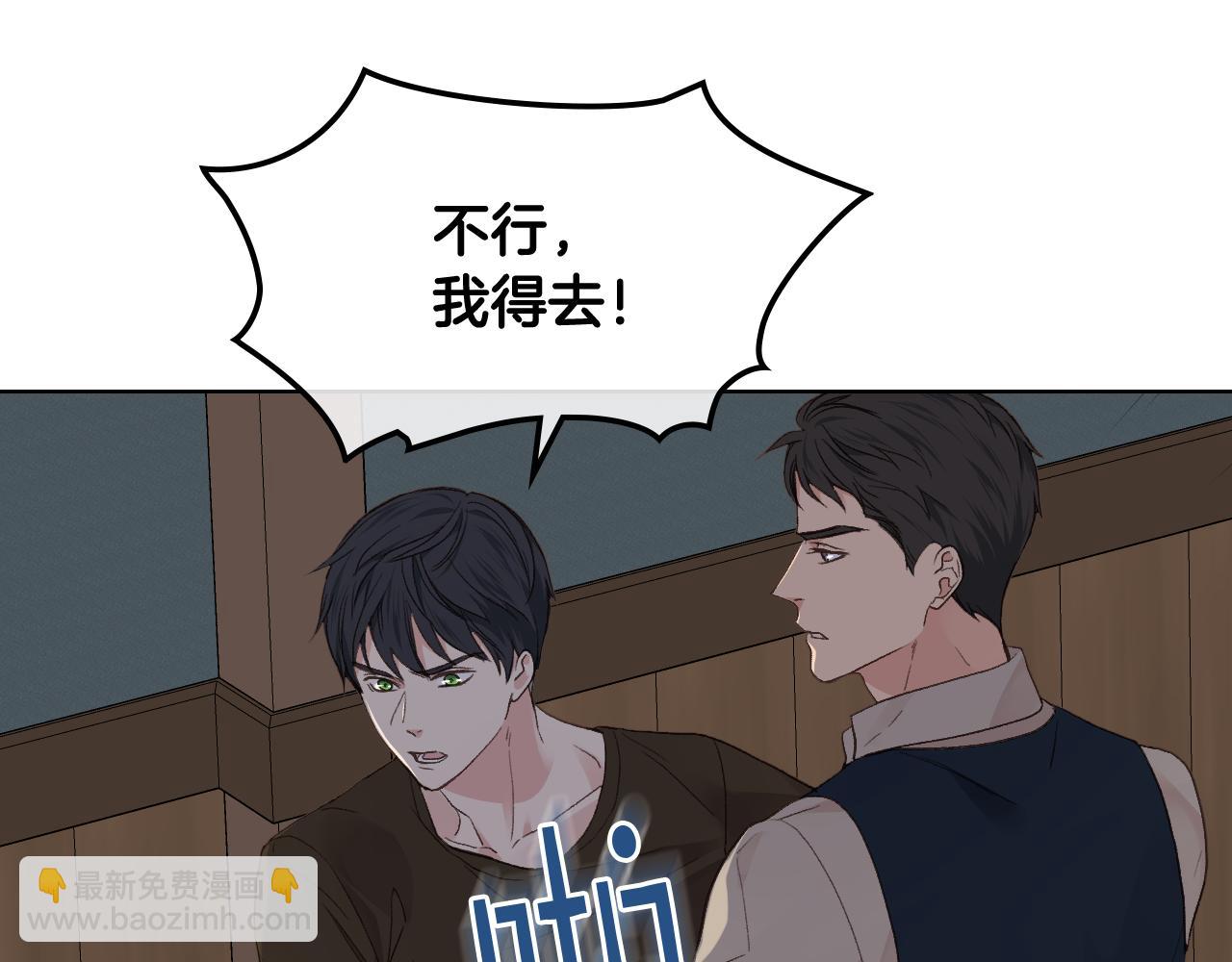 第28话 请你跳只舞63