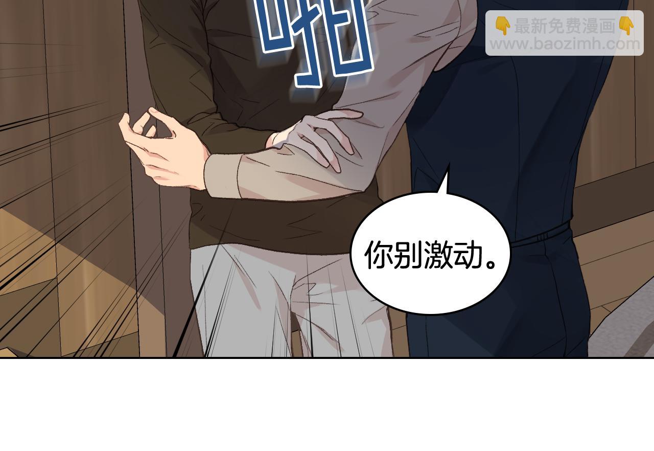 第28话 请你跳只舞64