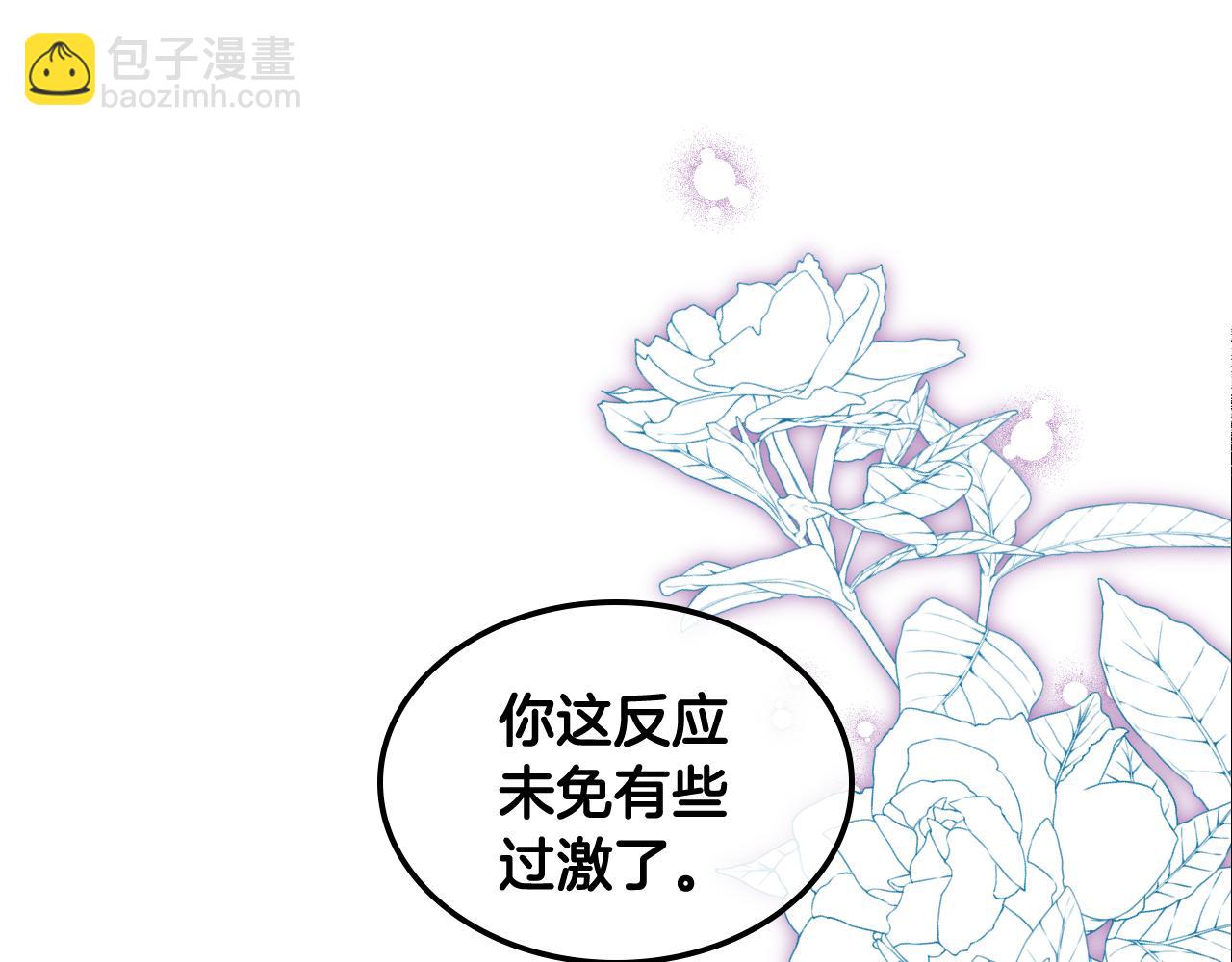 第28话 请你跳只舞65