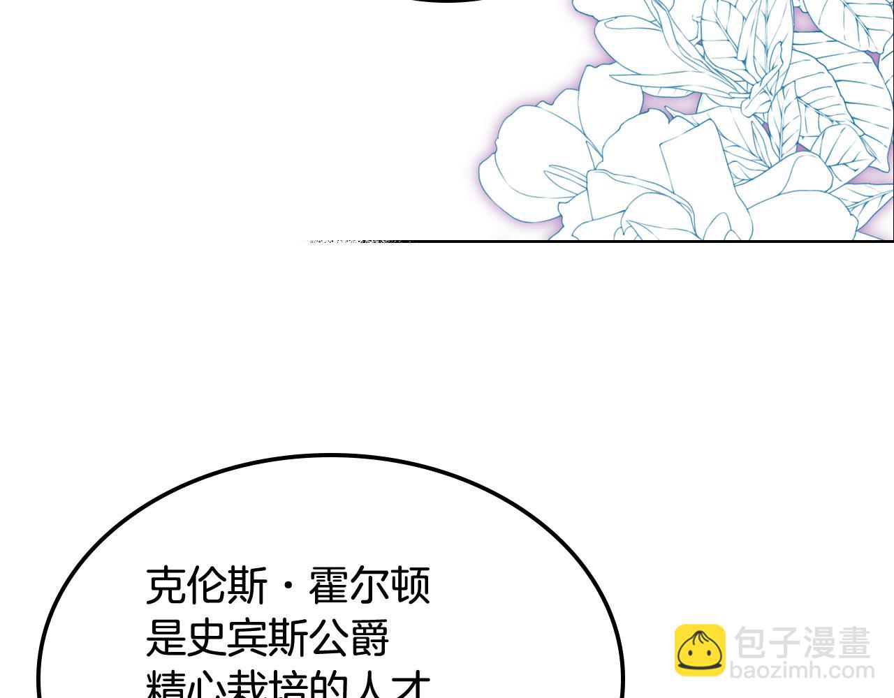 第28话 请你跳只舞66