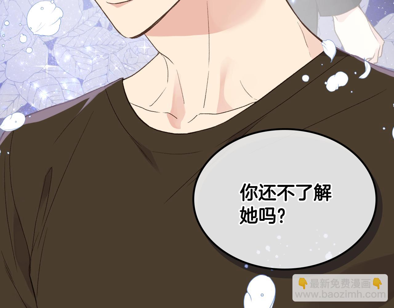 第28话 请你跳只舞69
