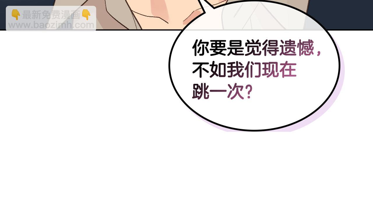 第28话 请你跳只舞7