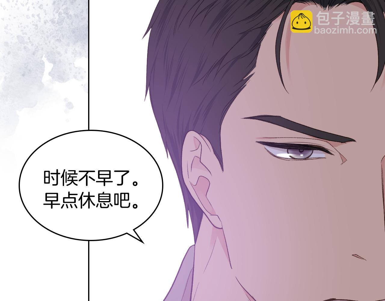 第28话 请你跳只舞73