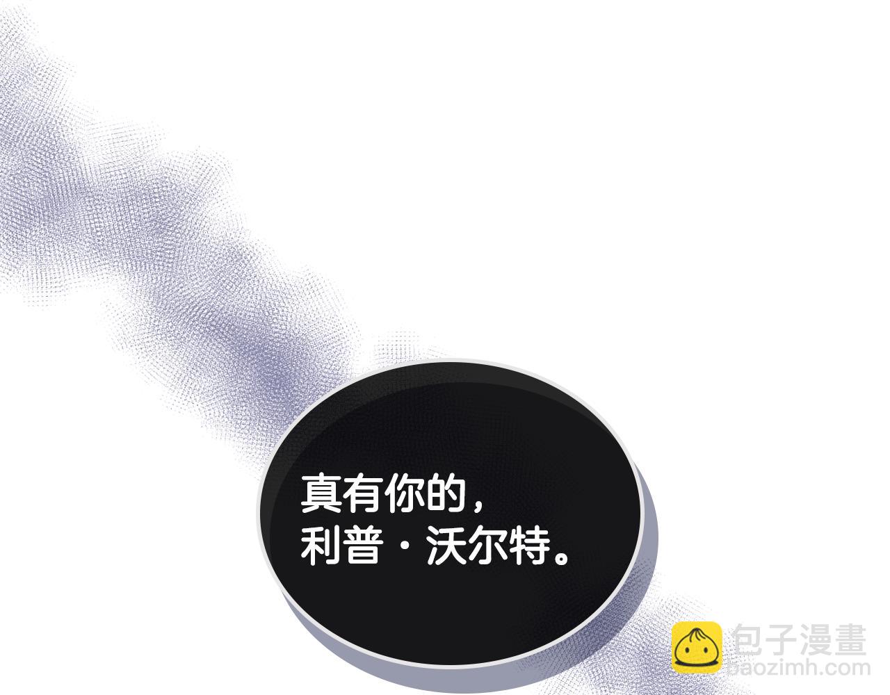 第28话 请你跳只舞82