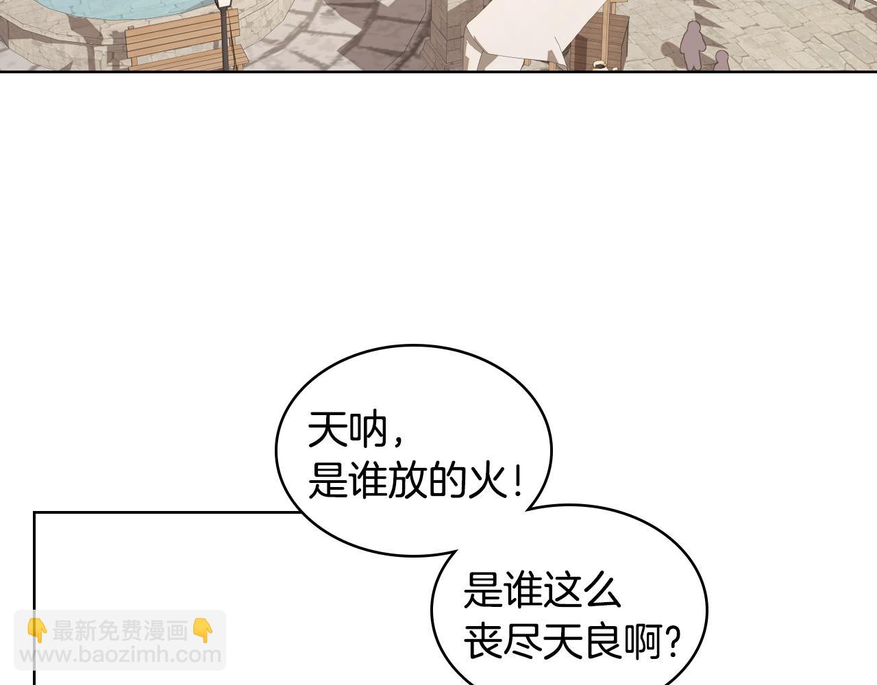 第28话 请你跳只舞85