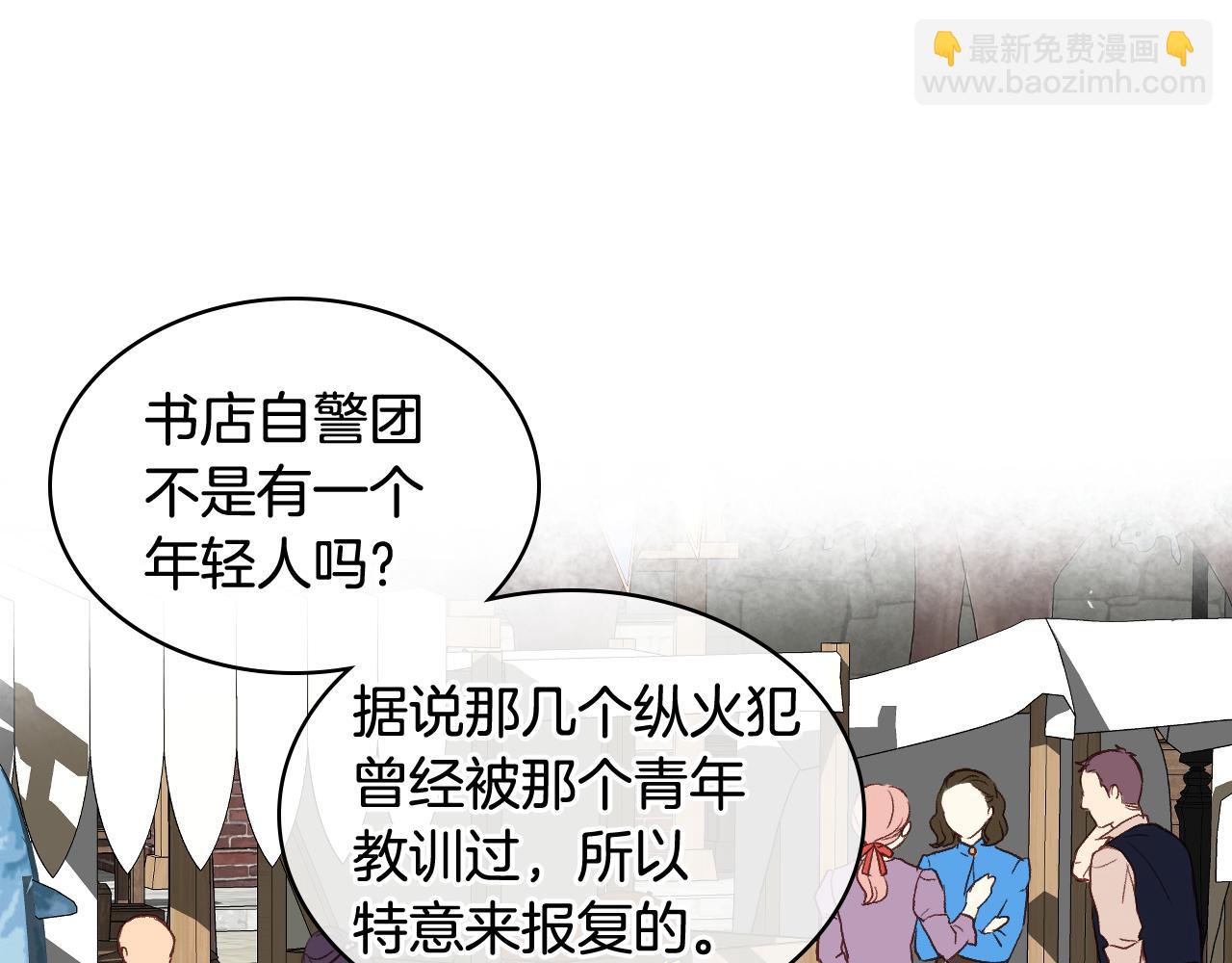 第28话 请你跳只舞87